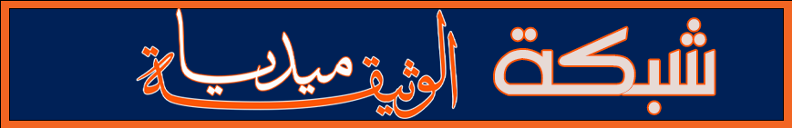 أفلام وفيديوهات توثيق الأحداث